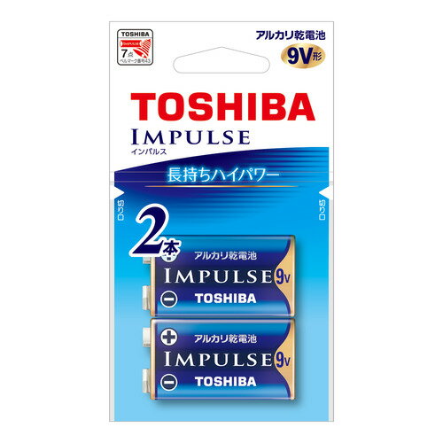 東芝 6LR61H 2EC アルカリ乾電池 IMPULSE【9V形】 2個入 東芝 6LR61H 2EC アルカリ乾電池 IMPULSE【9V形】 2個入
