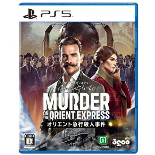 アガサ・クリスティ オリエント急行殺人事件 【PS5】 ELJM-30388 アガサ・クリスティ オリエント急行殺人事件 【PS5】 ELJM-30388