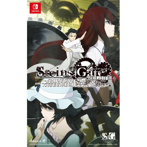 アドベンチャー（ジャンル） Nintendo Switch ゲームソフト STEINS;GATE ELITE グッドバリュー版 【Switch】　HAC-2-AMNPA