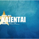 【CD】海援隊 / 海援隊 ゴールデン☆ベスト ~ユニバーサル ミュージック セレクション~