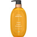P&G パンテーンミラクルズ ボンドリペアシリーズ モイスチャー&パワーリペア シャンプー ポンプ 440G