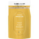 P&G パンテーンミラクルズ ボンドリペアシリーズ モイスチャー&パワーリペア シャンプー 詰替 350G
