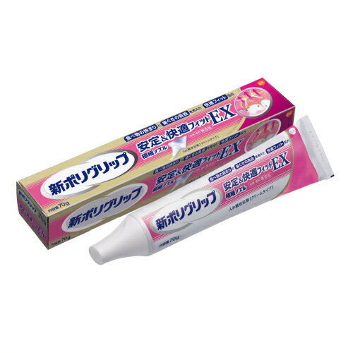 GSK 新ポリグリップ 安定＆快適フィットEX ポリデント 70g