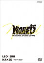 【DVD】家入レオ / NAKED ~TOUR 2023~