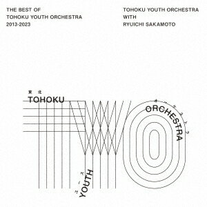 【CD】東北ユースオーケストラと坂本龍一 ／ The Best of Tohoku Youth Orchestra 2013～2023