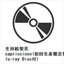 【CD】生田絵梨花 ／ capriccioso(初回生産限定盤A)(Blu-ray Disc付)