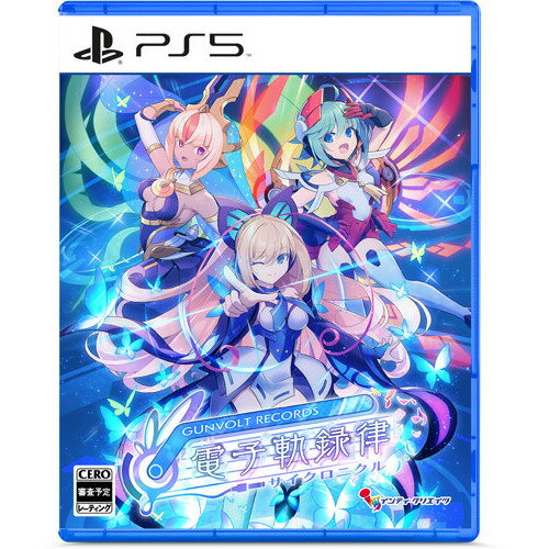 GUNVOLT RECORDS 電子軌録律 通常版　PS5　ELJM-30381