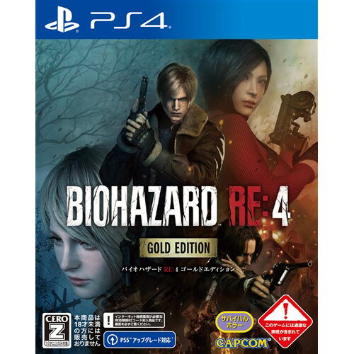 バイオハザード PlayStation ゲームソフト BIOHAZARD RE:4　GOLD EDITION 【PS4】　PLJM-17332
