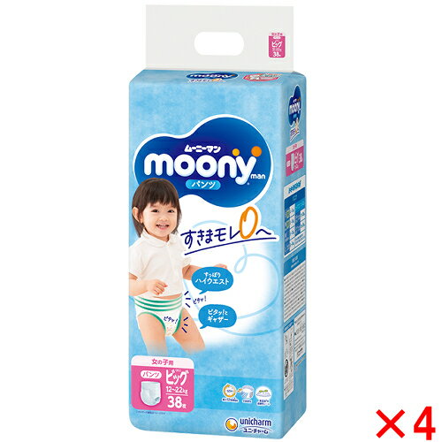 ユニ・チャーム ム-ニ-マン エアフィット 女の子 ビッグ 38枚【4個セット販売】 ユニ・チャーム ム-ニ-マン エアフィット 女の子 ビッグ 38枚【4個セット販売】