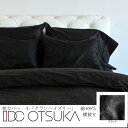 大塚家具 枕カバー(小) グランペイズリー BK 綿100% ブラック
