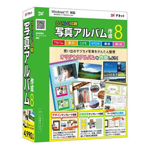 ロゴヴィスタ 学研 改訂版トラベル・ビジネス英会話