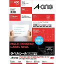 A-one 43004 ラベルシール(プリンタ兼用) ずらせるから狙った位置に貼りやすいタイプ A4判 4面 100シート ラベル1片サイズ:148.5mm×1...