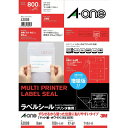 A-one 43008 ラベルシール(プリンタ兼用) ずらせるから狙った位置に貼りやすいタイプ A4判 8面 四辺余白付 100シート ラベル1片サイズ:97m...