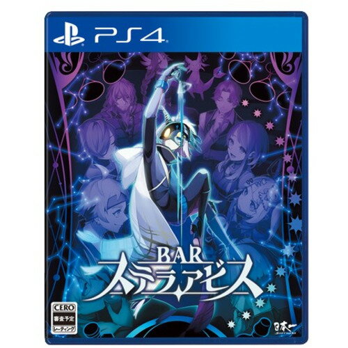 BAR ステラアビス 【PS4】 PLJM-17326 BAR ステラアビス 【PS4】 PLJM-17326