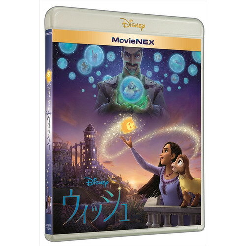 【BLU-R】ウィッシュ MovieNEX(Blu-ray Disc+DVD) 2