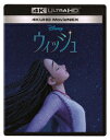 【4K ULTRA HD】ウィッシュ MovieNEX(4K ULTRA HD+ブルーレイ)