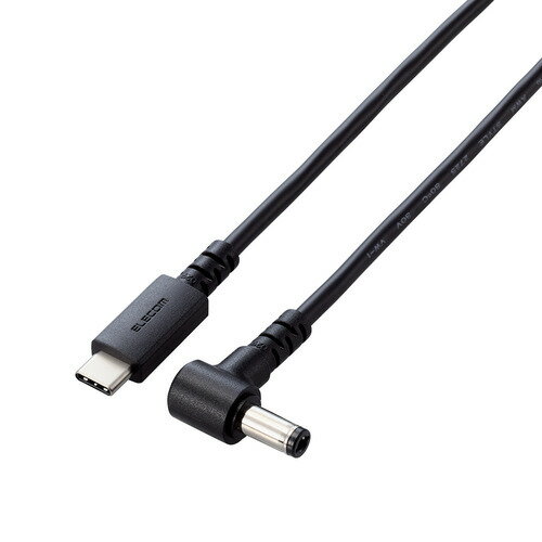 【推奨品】エレコム DC-PDF20BK ノートPC用充電ケーブル(USB Type-C／DC5.5mmコネクター／60W)