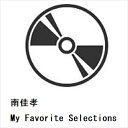 【CD】南佳孝 / My Favorite Selections