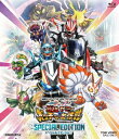 【BLU-R】仮面ライダー THE WINTER MOVIE ガッチャード&ギーツ 最強ケミー★ガッチャ大作戦 スペシャルエディション