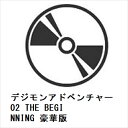 【BLU-R】デジモンアドベンチャー02 THE BEGINNING 豪華版