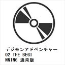 【BLU-R】デジモンアドベンチャー02 THE BEGINNING 通常版