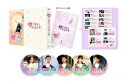 【DVD】恋した彼女は宇宙人2 DVD-BOX3