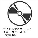 【BLU-R】アイドルマスター シャイニーカラーズ Blu-ray第3巻