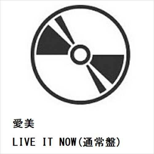 【CD】愛美 ／ LIVE IT NOW 通常盤 