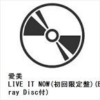 【CD】愛美 ／ LIVE IT NOW(初回限定盤)(Blu-ray Disc付)