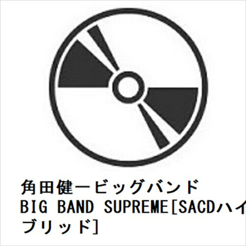 【CD】角田健一ビッグバンド ／ BIG BAND SUPREME[SACDハイブリッド]