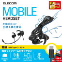 エレコム HS-EP12SCBK 指向性マイク モバイルヘッドセット 耳せんタイプ USB Type-C ブラック 2
