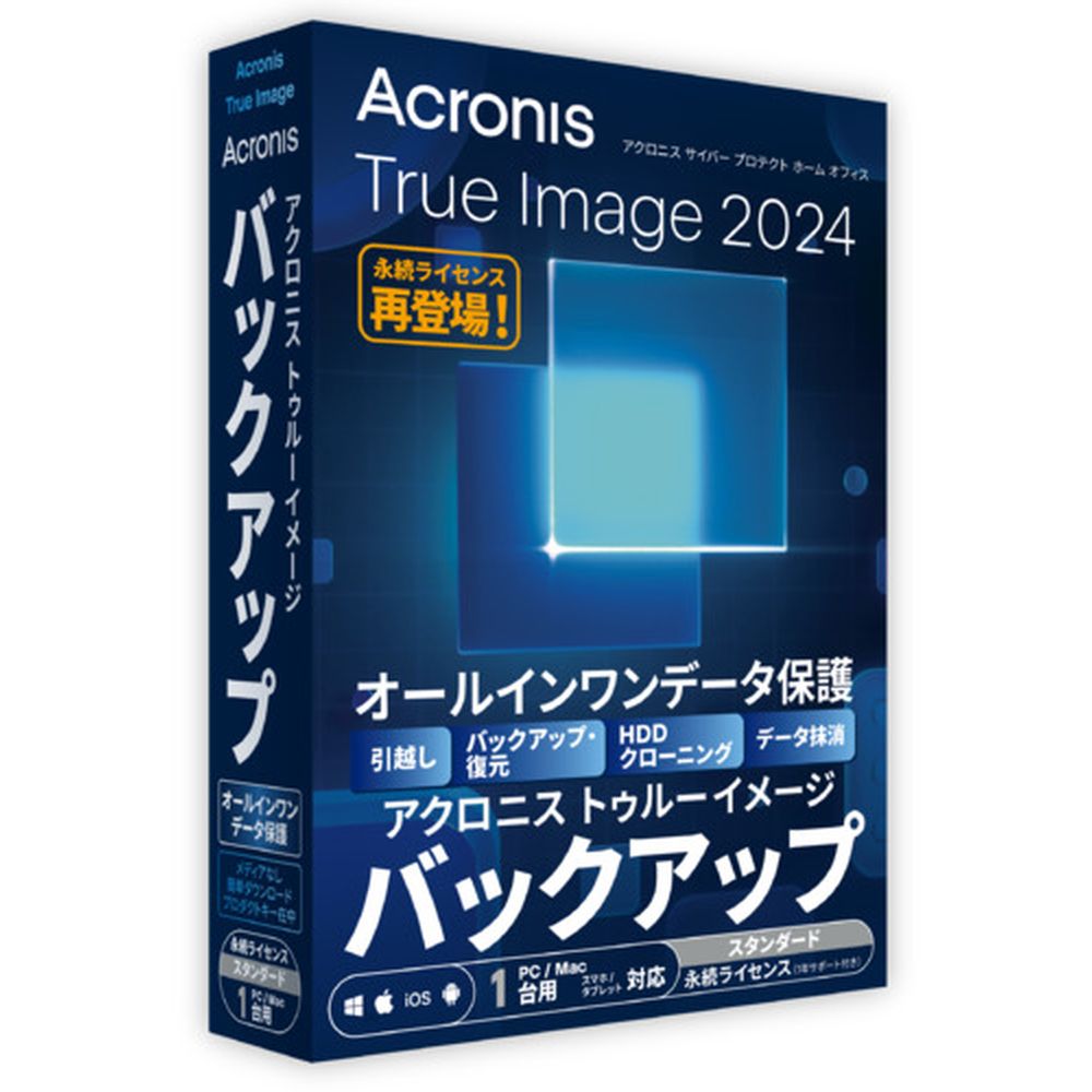 Acronis AsiaAcronis True Image 2024 1PC WIN PKGHOADA1JPSAcronis Cyber Protect Home OfficeにあのTrue Imageが永続版としてバックアップ機能に特化して帰ってきました!Acronis Cyber Protect Home OfficeにあのTrue Imageが帰ってきました!バックアップ機能に特化した永続ライセンス(1年間のサポート付き)でご利用いただけます。PCデータの喪失は、 ハードディスクの故障、 PCにコーヒーをこぼしたといった事故から盗難まで。 かけがえのない家族の写真、ビデオといったプライスレスな思い出から、 個人事業主・SOHOの事業継続にかかわる顧客データや営業データまで、 大切なデータを簡単操作で保護します。【発売日】2024年04月11日