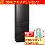 【無料長期保証】【期間限定ギフトプレゼント】パナソニック NR-E46CV1-K 冷凍冷蔵庫 右開き 457L ヘアラインディープブラック