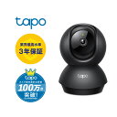 WV-QJB500-B　 アイプロ　i-Pro　カメラ取付金具（ブラック筐体　黒)【新品】【送料無料】【正規品】
