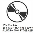 yCDzAW ^ Xꌂ^킳̃iV[^THANK YOU,HELLO GOOD BYE(ʏB)