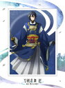【BLU-R】アニメ『刀剣乱舞 廻 -虚伝 燃ゆる本能寺-』第二巻