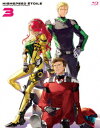 【BLU-R】HIGHSPEED Etoile vol.3