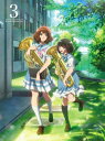 【DVD】響け!ユーフォニアム3 3