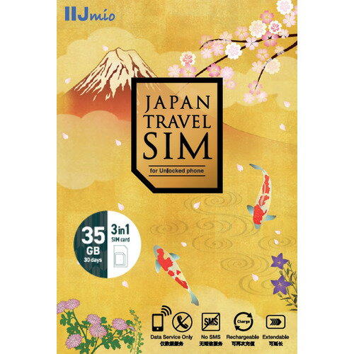 IIJ IM-B373 SIMカード Japan Travel SIM 35GB(3in1) 発売日：2024年2月1日●Japan Travel SIM 35GB(3in1)&nbsp;【仕様】利用期限：2025年3月末までSIM種類：マルチSIM （標準、 micro 、 nano に対応）：35GB有効期限：初回通信日より30 日