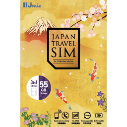 IIJ IM-B374 SIMカード Japan Travel SIM 55GB(3in1)