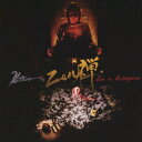 【CD】喜多郎 越前大仏LIVE(DVD付) - ヤマダ電機 楽天市場店
