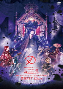 【DVD】『D 2024.3.8「血界」Grand Final 豊洲PIT 2Days ～Dreizehn&四騎士～』