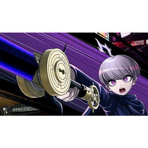 ペルソナ5 ザ・ロイヤル[PS5] / ゲーム