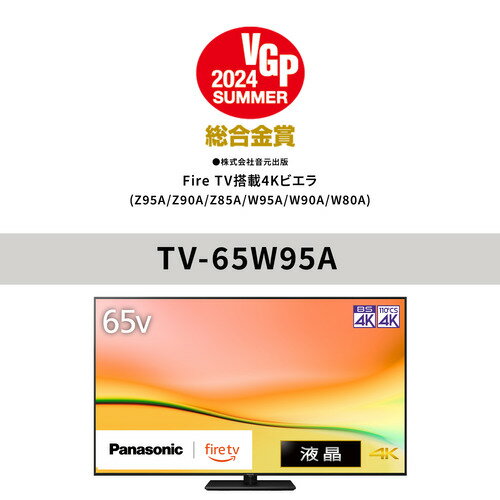 楽天市場】パナソニック テレビ 65lx950の通販 楽天市場】パナソニック テレビ 65lx950の通販