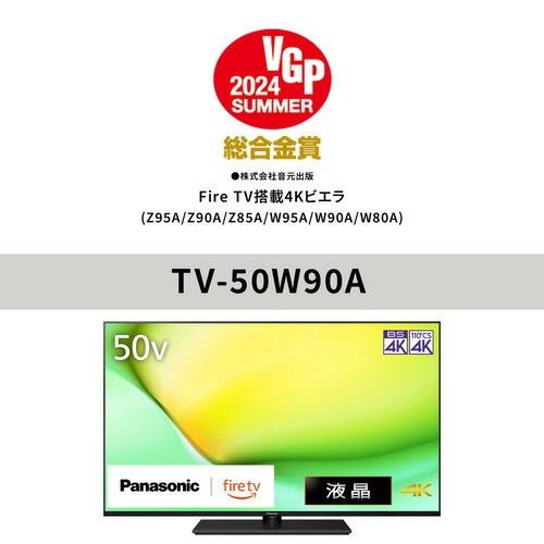  ۏ pi\jbN TV-50W90A 50V^ 6Kter BluetoothΉ VIERA