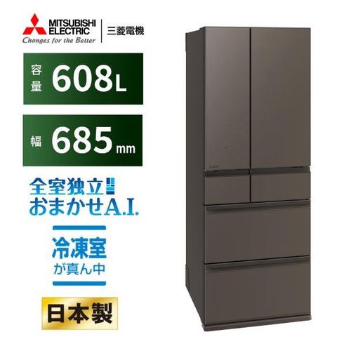 【無料長期保証】【推奨品】三菱電機 MR-WZ61K-H 6ドア冷蔵庫 608L・フレンチドア WZシリーズ グランドアンバーグレー