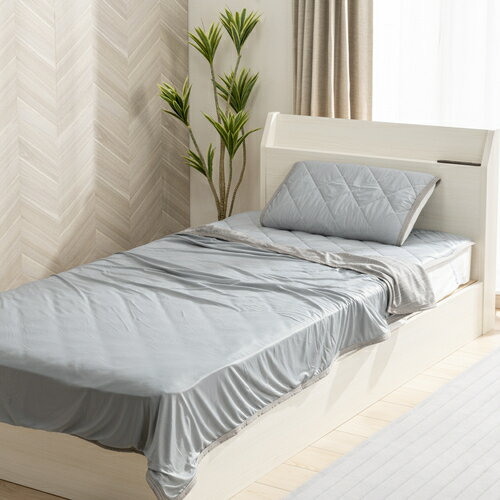 【夏物大処分】2024NEW [シングル]ひんやり冷たい接触冷感JUST COOL クールケット グレー ヤマダオリジナル