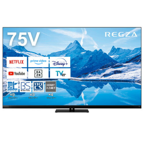 【無料長期保証】REGZA 75Z870N 75V型 4K対応 MiniLED液晶テレビ レグザ Z870Nシリーズ
