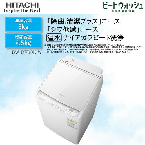 楽天市場】bwdv80cの通販 楽天市場】bwdv80cの通販