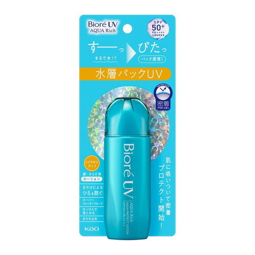 花王 ビオレ UV アクアリッチ アクアプロテクトローション 70mlのサムネイル